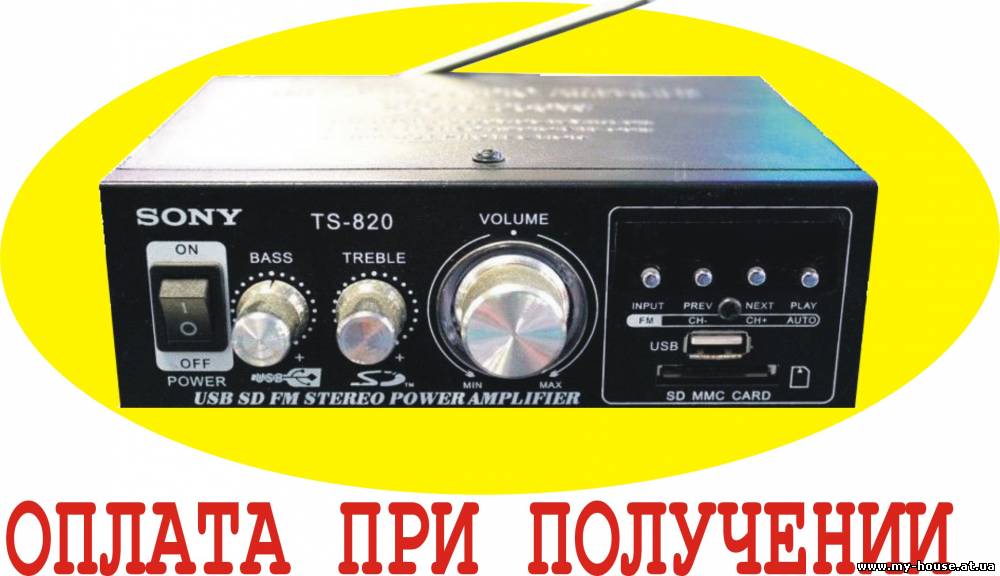 Усилитель sony AK-699D (TS-820) FM, SD card, USB отличный звук 250W