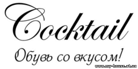 Интернет магазин модных босоножек с доставкой по всей России