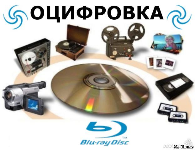 запись с видео кассет на dvd диски г Николаев