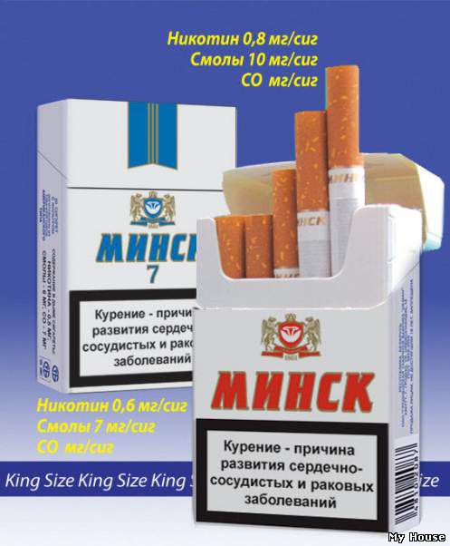 Продам оптом сигареты Минск (KingSize) "Гродненской табачной фабрики НЕМАН".