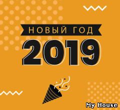 Новый год в самом центре Одессы - отель Bortoli