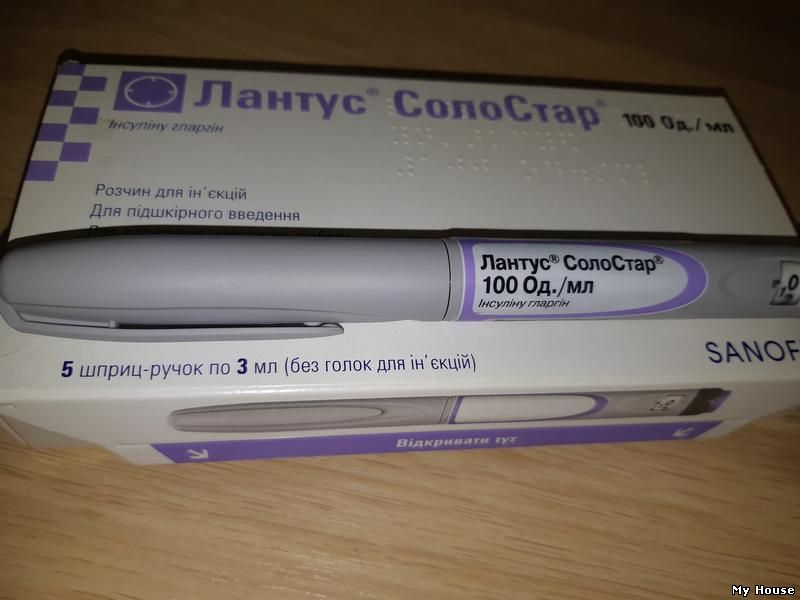 Лантус солостар шприц ручка инсулин Срок годности 10.2021 г.  Постоянно в наличии. 160 грн