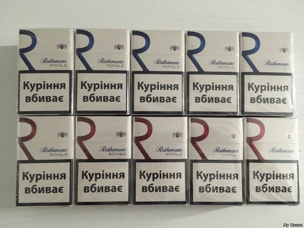 Продам оптом сигареты Rotmans royals красный, синий