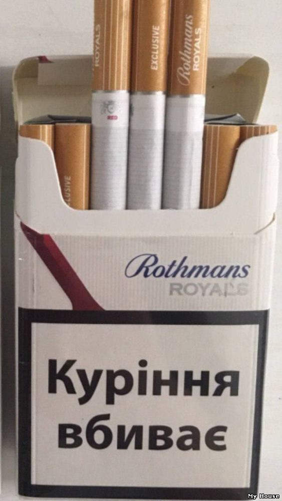 Продам оптом сигареты Rotmans royals красный. Качество супер. Цена-360$