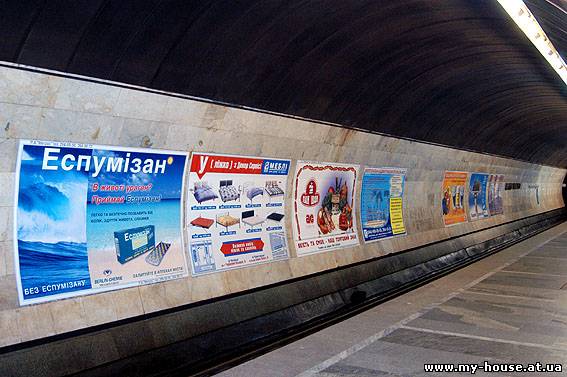Реклама в метро Киева, реклама на путевых стенах и эскалаторных сводах Киевского метрополитена (Украина)