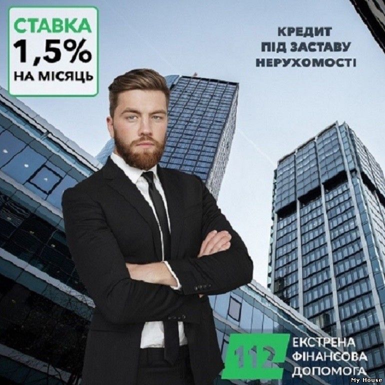 Кредит за 1 день без довідки про доходи у Києві.