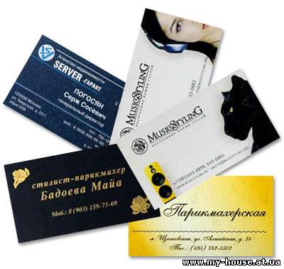 Печать визиток в Киеве  недорого