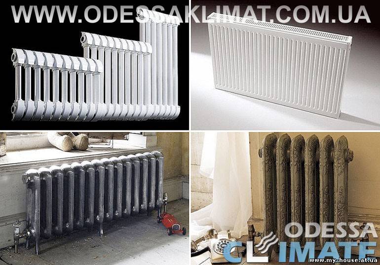 Радиаторы Одесса стальные панельные - биметаллические – алюминиевые