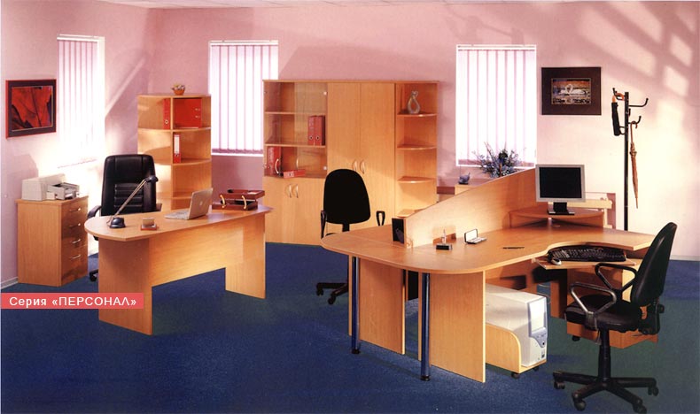 Персонал стильная оперативная мебель для сотрудников