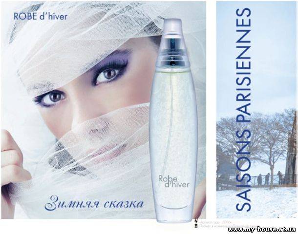 Сделайте это сейчас