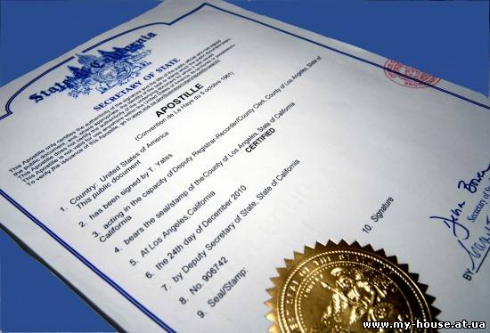 Переводы, апостиль, нотариальное заверение, нострификация, страхование