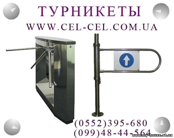 Турникеты, Учет рабочего времени