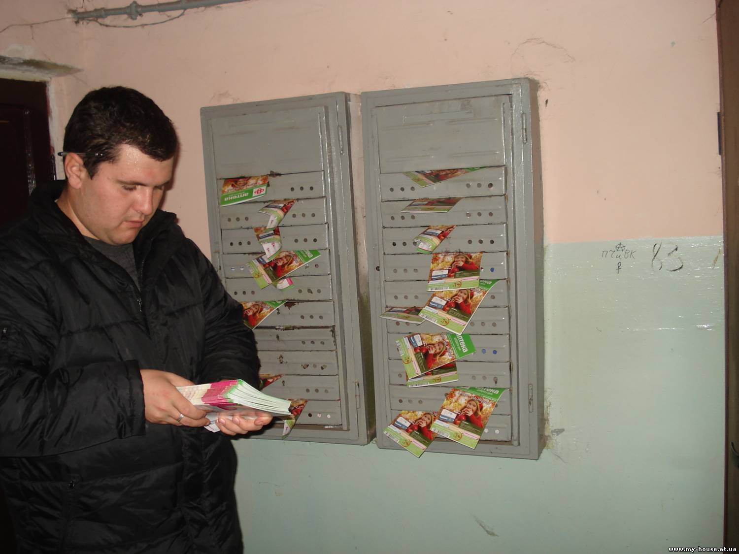 Курьерская компания Почтовый Дом