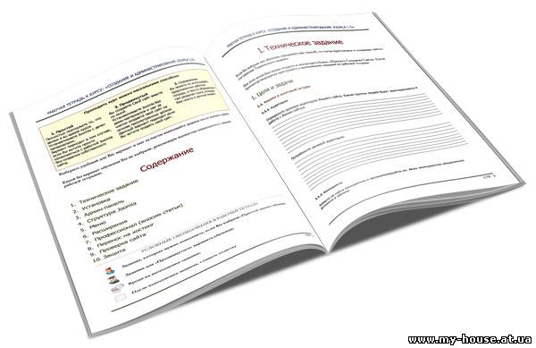 Абсолютно несложно сложные формулы и графики