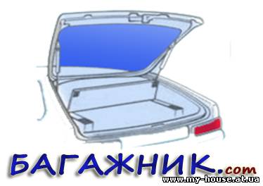 Bagachnik - аккумуляторы, шины, диски