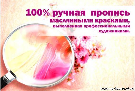 Новинка.Картина маслом.