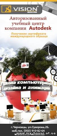 Курсы по 3d studio Max & V-ray