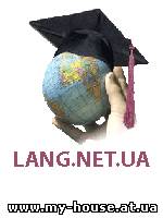 репетитор английского, немецкого Киев, Шулявская