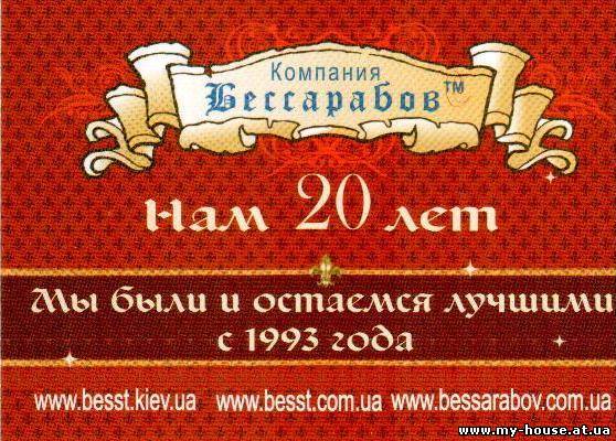 Переводы любой сложности в Печерском р-не Киева.