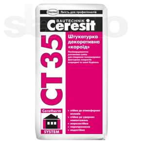 Штукатурки декоративные короед,барашек 067 699 21 85