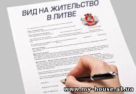 Юридические услуги в ЛИТВЕ