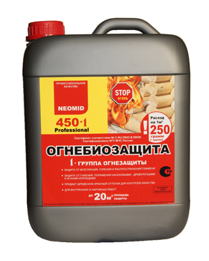 Продам огнезащиту Неомид 450-1 (Neomid 450-1)
