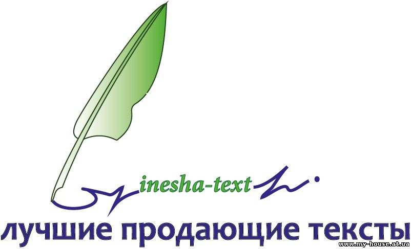 Информация для тех, кому нужны продажи