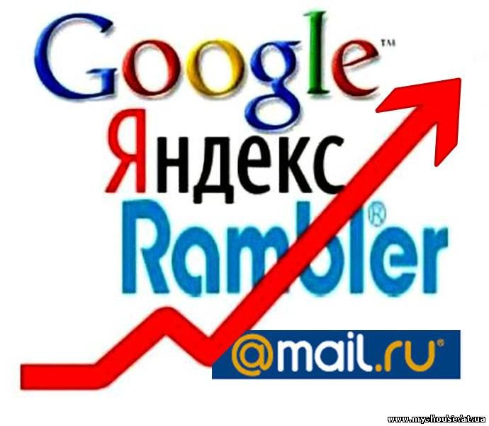 Увеличу посещаемость Вашего сайта