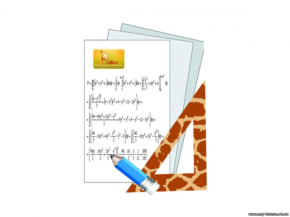 Репетитор по высшей математике