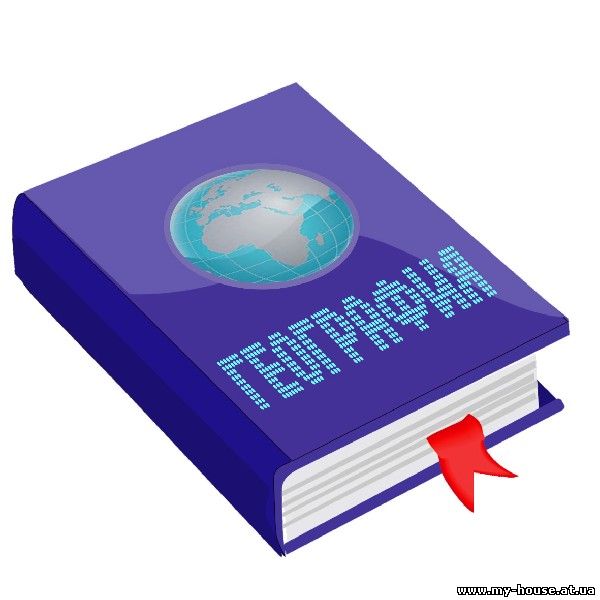 Подготовка к ВНО по географии