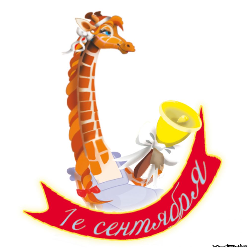 Экспресс – подготовка к школе