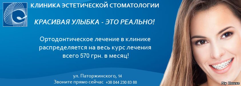 Красивая улыбка – это реально!