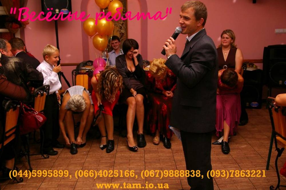 Випускний вечір, день народження, ювілей, весілля у Києві! Тамада і музика.