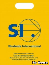 печать на пакетах, скотч с логотипом, пакеты, индивидуальная упаковка