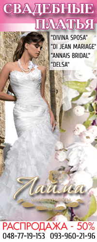 Свадебные платья. Распродажа.