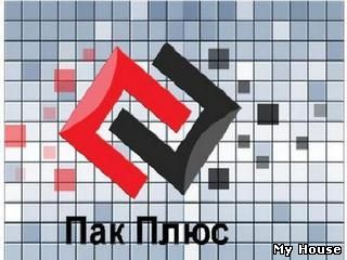 Пакеты с липкой лентой пакеты с перфорацией упаковка из полипропилена Днепропетровск Украина