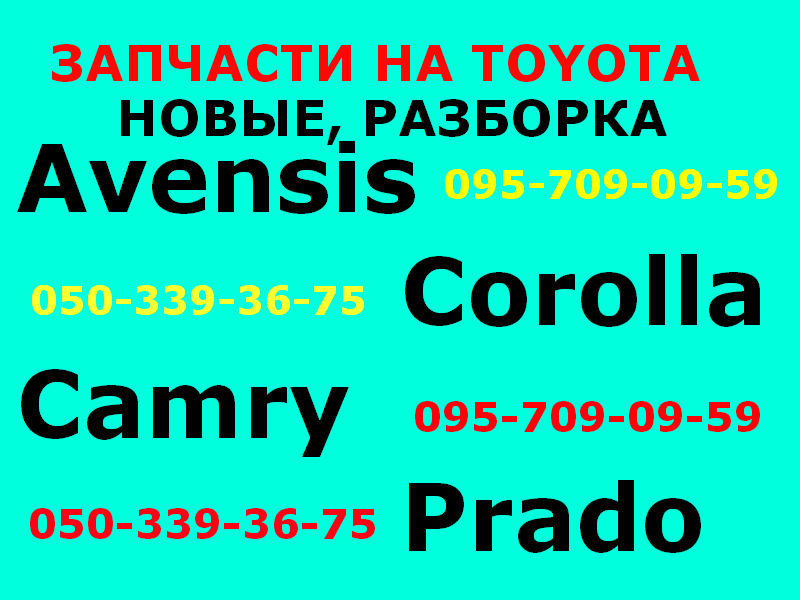 Автозапчасти Hyundai ( Хюндай) Разборка, новые.