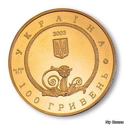 Выгодное предложение.