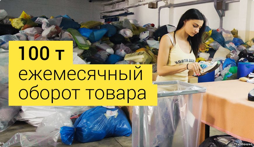 Одежда секонд хенд первый и второй сорт оптом