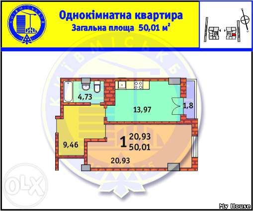 Продам свою квартиру в новом монолитно-каркасном доме. Ул. Гарматная, 39г. 13/24 эт. дома