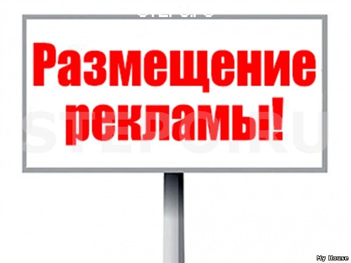 Качественное размещение объявлений на топовые доски