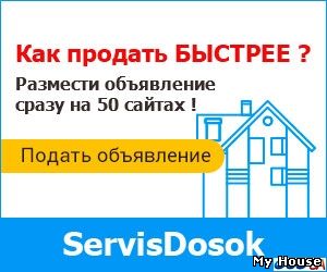 Рассылка объявлений на украинские доски