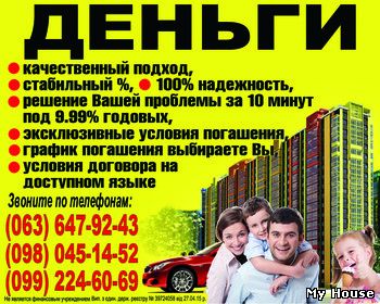 Кредит готівкою без довідки про доходи