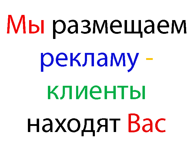 Рассылка объявлений на топовые доски