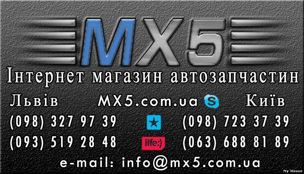 ПРОДАЖА АВТОЗАПЧАСТЕЙ