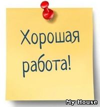 Работа в Израиле - строительство Израиль