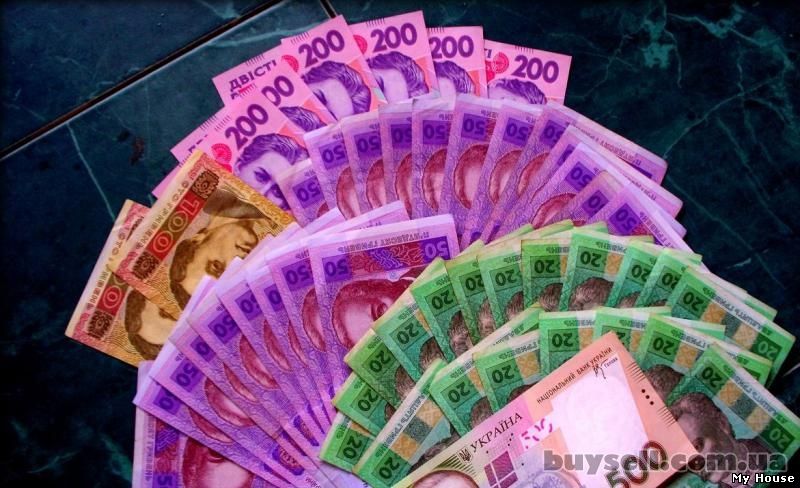 Деньги в день обращения.