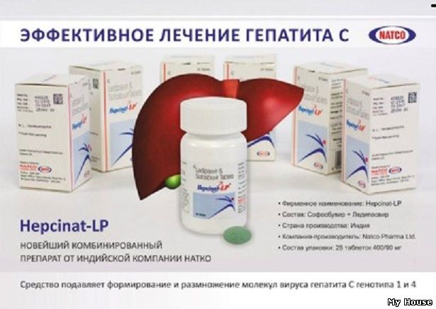 Харвони , Диспорт , Твинвир , Гепцинат