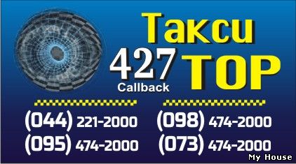 Услуги грузового пассажирского транспорта Киев