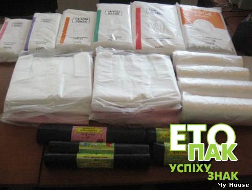 Полиэтиленовая продукция, пакеты, индивидуальная упаковка скотч с логотипом.